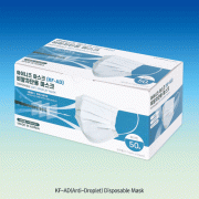 KF-AD(Anti-Droplet) Disposable Mask, Medical Use, 3-Layer Filtering, 95% Bacterial Filtration Efficiency Ideal for Airborne Liquids Protection, Excellent Face Adhesion, KF-AD 비말 차단 마스크