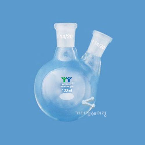 죠인트 2구 둥근플라스크 경사형 (Flask, 2necks, Round bottom,Angle side neck) 2구플라스크 2구 플라스크