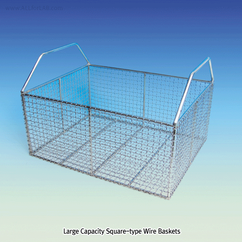 Rectangular Wire Basket, Stainless-steel, Ideal for Ultrasonic Cleaner, 1.8~74 LitWith Wire Handle, Standard & Large Capacity, 사각 와이어 바스켓, 핸들형