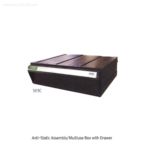 Brain® Anti-Static Assembly Multiuse Box with Drawer, with Translucent Black DrawerMade of Conductive Black PS, -10℃+70/80℃, 정전기 방지형 조립식 다용도 부품박스