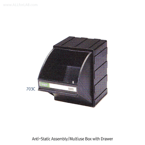 Brain® Anti-Static Assembly Multiuse Box with Drawer, with Translucent Black DrawerMade of Conductive Black PS, -10℃+70/80℃, 정전기 방지형 조립식 다용도 부품박스