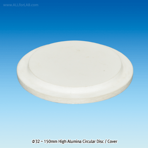 Alumina Circular Disc / Lid, Unglazed, Thick-3mm, 99.7%, Φ32~150mmFor Alumina Crucible, 1,750℃, 알루미나 원형 뚜껑