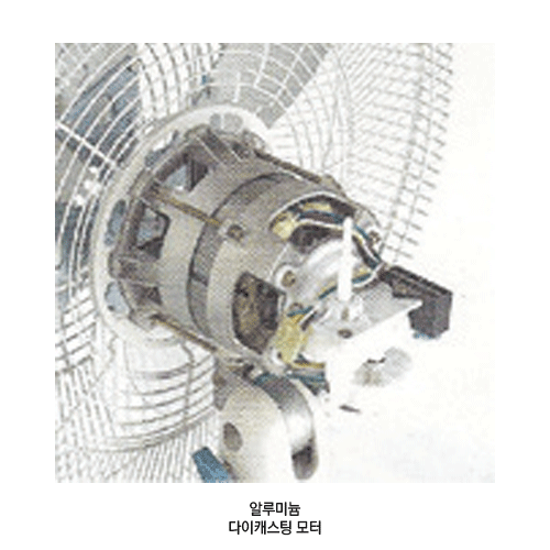 산업용 선풍기, Industrial Electric Fan, Heavy-duty Aluminum Fan Φ20"/24"/30"