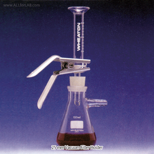Wheaton® Hi-grade 15 or 50㎖/25mm Vacuum Filter Holder Kit, without FlaskWith 15㎖ Graduated Glass Funnel, Fritted Glass or Stainless-steel Support, 진공여과장치, 여과병은 별도