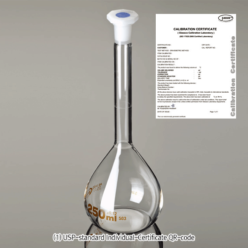 Glassco® QR Coded USP-standard Certified A-class Volumetric Flask, Boro-glass 3.3, 5~2,000㎖With Individual Work- or Batch-Certificate, with PE Stopper, As per ASTM E, “TC.In”, “큐알코드” 관리 USP표준 A급 메스플라스크