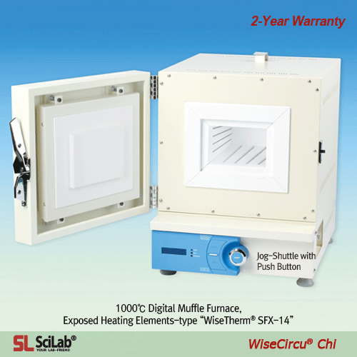 SciLab® 1,000℃ Programmable Digital muffle furnace “WiseTherm® SFX”, Exposed Heating Elements-typeWith Digital PID Control, Short Heat-up Time, Ceramic Fiber, 4-Side Heating, with Ceramic Fiber Plate, 3~63 Lit디지털 전기로, 디지털 PID 컨트롤 시스템, 4면 가열 방식, 히터 노출형