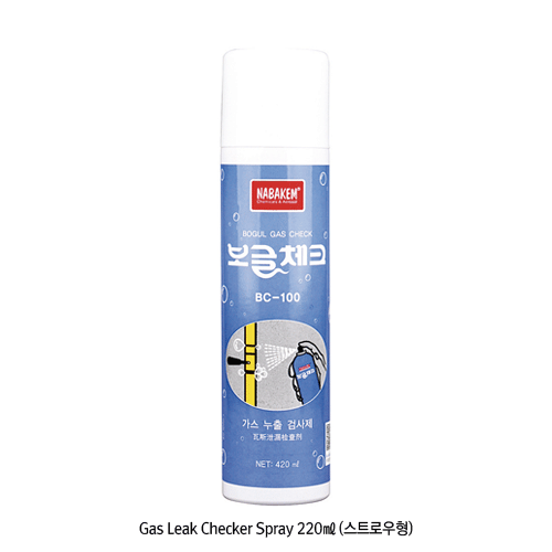 가스 누출 검사제, Gas Leak Checker Spray