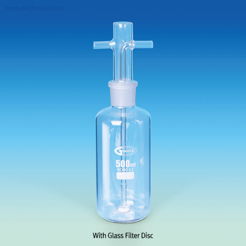 Gas Washing Bottle, with or without Glass Filter Disc, 250~500㎖With 29/32 Joint, Borosilicate glassα3.3, 29/32 조인트 가스 세척병