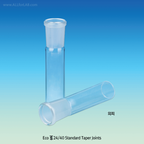 SciLab Normal-grade 24/40 & 29/42 Standard Taper Joint, Cone & SocketBoro-glass 3.3, Complies with ASTM Standards, 24/40 & 29/42 조인트