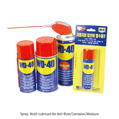 분무 윤활 방청제, Spray, Multi-Lubricant for Anti-Rust/Corrosion/Moisture