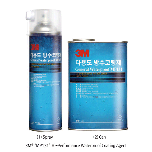 3M® “MP131” Hi-Performance Waterproof Coating Agent, Spray 360g & Can 1Lit.Highly Elastic and Easy Construction, Long Life, 고기능성 방수코팅제, 긴수명