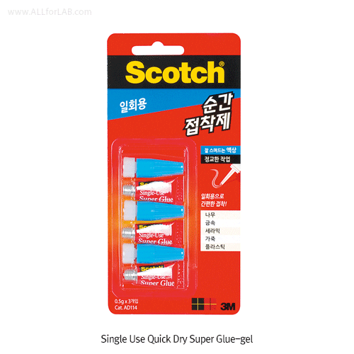 3M® Scotch® 0.5g Single Use Quick Dry Super Glue-gel, No Run Gel Formula, Fine TipGood for Wood·Leather·Ceramic·Glass·Metal·Plastic, 일회용 강력 순간접착제