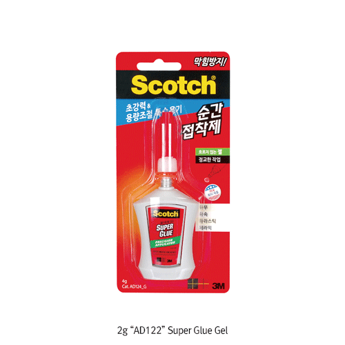 3M® Scotch® Quick dry Super Glue-gel, in Safety Vessel, 2g·4g·7g·20gGood for Small Gaps, for Ceramic·Glass·Leather·Metal·Rubber·Wood, 강력 순간접착제