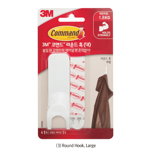3M® CommandTM Multipurpose Hook, Excellent Bonding, Damage-Free Hanging, ReusableIdeal for Hang Home Decor, Cleaning Tools, and Other Small Items, 다용도 훅, 접착식
