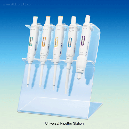 SciLab® Universal Pipettor Stand, 5- & 7-Place, Made of AcrylicSuitable for All Brand Pipettor (Brand, Eppendorf, Gilson, Microlit, Socorex, VITLAB, Witeg &c.), 만능 피펫터 스탠드