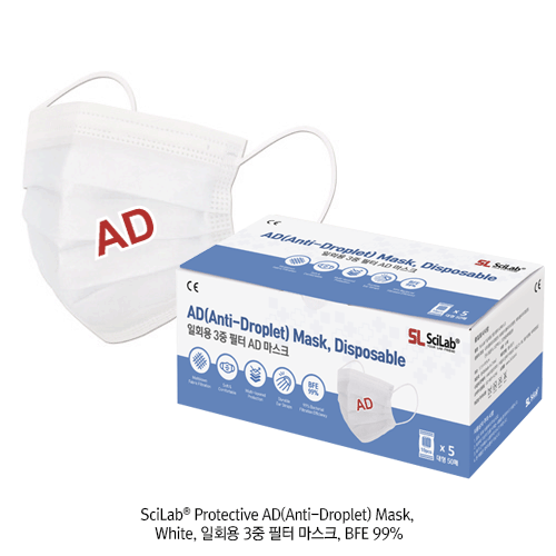 AD(Anti-Droplet) Mask with or without KFAD Approval, with Meltblown Fabric Filtration, 3-Layer Filtering, BFE 95~99%Ideal for Airborne Liquids Protection, Excellent Face Adhesion & Durable Ear Straps, 일회용 마스크