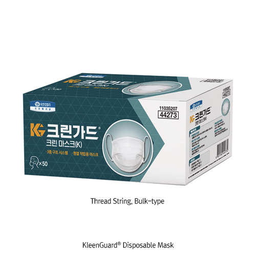 KleenGuard® Disposable Mask, 3-Layers Filtering, Dust Off / FilteringWith Individual Vinyl Packing, Pleated Membrane, Shape Memory Form, 일회용 분진 안전 마스크