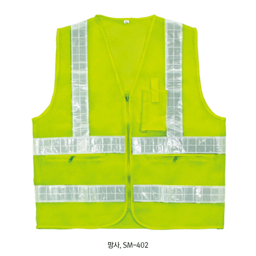 형광반사 조끼, Fluorescent Vest