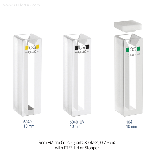 Semi-Micro Cells, Quartz & Glass, 0.7~7㎖ with PTFE Lid or Stopper