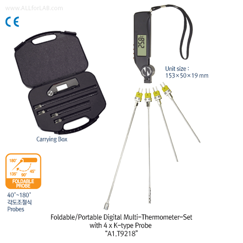 DAIHAN® Foldable Portable Digital Multi-Thermometer-Set, with 4 K-type ProbeWith 180° Moving Probe Connector, Timer(Count Up), -200℃+1370℃, 0.1 Divi.With 4 K-Probe for Air·Immers.·Penetrat.·Surface, and Carrying Case, 휴대용 접이식 디지털 온도계 셋트