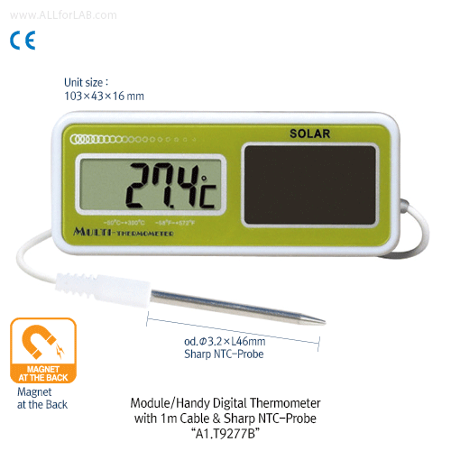 DAIHAN® Module Handy Solar Digital Thermometer, Max/MinWith 2 of Internal Sensor & 1m External Cable / NTC-Probe, -50℃+300℃, 0.1/1.0℃ Divi., 태양광 충전 온도계