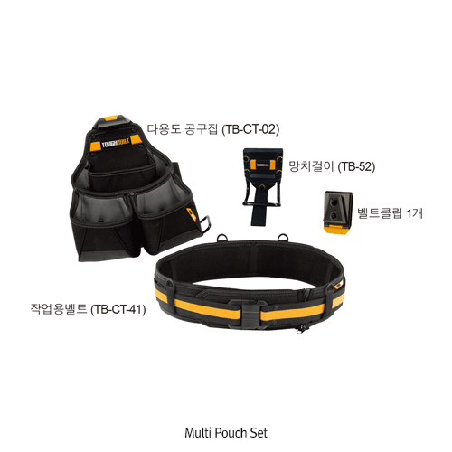 다용도 공구집 세트 Multi Pouch Set