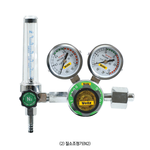 가스 조절기, Gas Regulator of AR/N2/CO2
