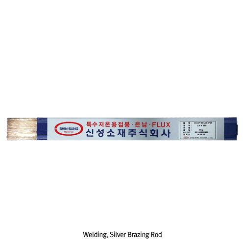 용접 은납봉 15% Bcup-5Welding, Silver Brazing Rod