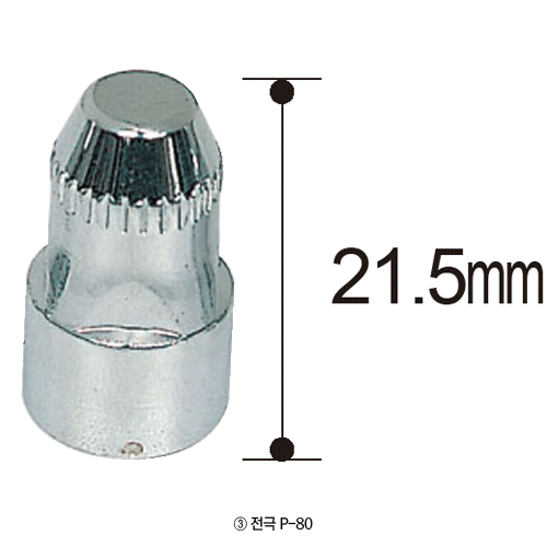 프라즈마 노즐/전극, Plasma Nozzle/Electrode
