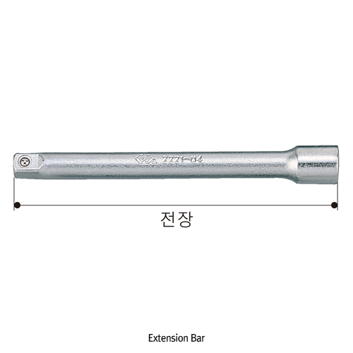 연결대, Extension Bar