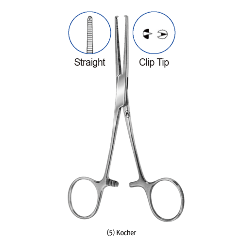 Hammacher® Premium Haemostatic Forceps/Tubing Clamp, with Serrated Clamp Heads, L120~160mm, Medicaluse<br> Crile·Halsted·Kelly·Kocher·Mosquito-Forceps, Stainless-steel 410, 프리미엄 지혈 겸자 포셉 및 튜빙 클램프 겸용, 독일제 의료용 & 랩 겸용