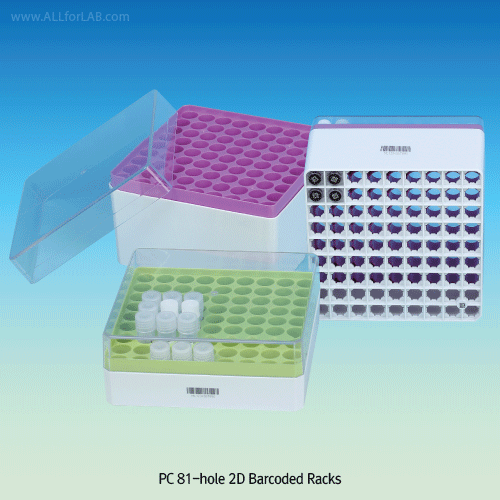 CryoTainTM PC 81-hole Cryovial Rack, for 1.2/2.0㎖ or 5.0㎖ 2D Barcoded CryovialsWith Transparent Cover, Linear Barcode and Readable Code on the Side, 125/140℃, 2D 바코드 랙