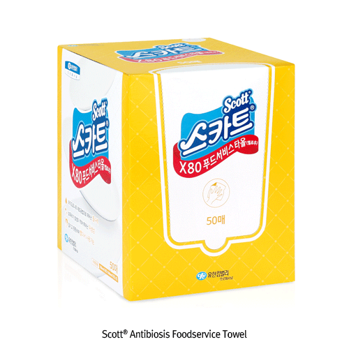 Scott® Antibiosis Foodservice Towel, Reusable, Low-Lint, 300×345mmMade of Yellow Thick Hydroknit Pulp, Ideal for Foodservice, 향균 푸드서비스 타올