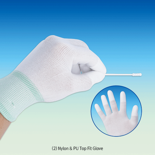 Dust-free Nylon Fabric Glove, Class 1000, Polyurethane Coated, L210~230mm<br>Good Breathability, Good for Hand Protection and Grip Performance, 청정 나일론장갑
