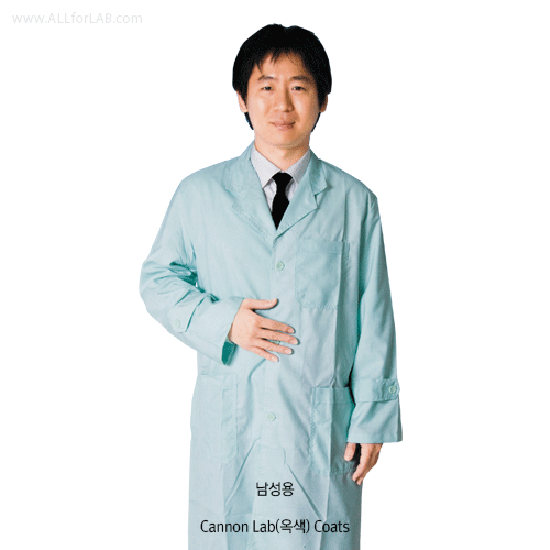 Keumsung® Jade Green P/C Lab Coat/Gown, With 15% Cotton + 85% PolyesterIdeal for Laboratory & Medical, P/C 옥색 가운