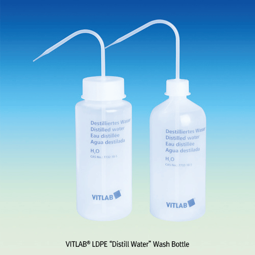 VITLAB® LDPE “Distill Water” Wash Bottle, Imprint-3 Languages, w/PP Screwcap & Spray Tube, 1,000㎖Made of Low-density Polyethylene, Precise Spray Jet, -50+80℃ , [ Germany-made ] , LDPE 증류수 전용 세척병