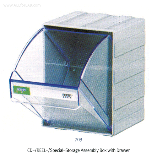 Brain® HIPS CD · REEL · Special-Storage Assembly Box with DrawerMade of HIPS / PS, -10~+70/80℃, CDㆍ 릴 ㆍ 특수 부품보관용 조립식 박스