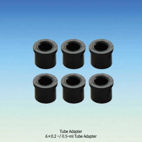 Fixed Rotor & Adapter for Spare, 0.2- / 0.5-㎖ Tube Adapter-set, 스페어 로터/튜브 어댑터