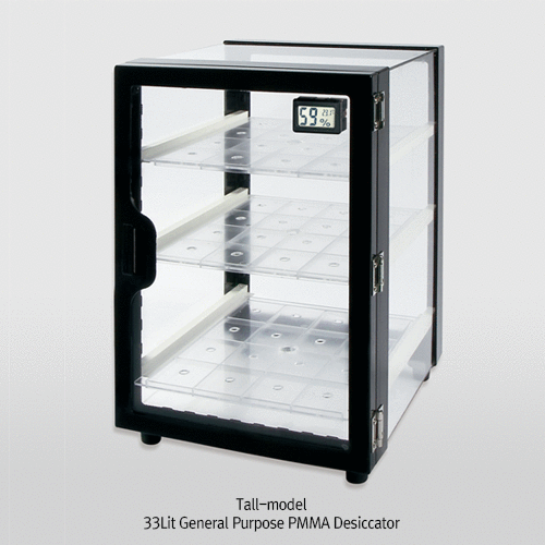 DAIHAN® 33Lit General Purpose PMMA Desiccator, Short- & Tall-formWith Digital Thermo-Hygrometer·ABS Frame·Shelf·Desiccant Tray, 범용 PMMA 데시케이터