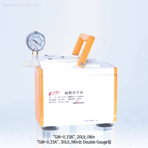 TJV® Anti-corrosive Vacuum/Pressure Diaphragm Pump, 20 & 30 Lit/min.With Moter Power 160W, Φ6mm Connecter, ≥0.08Mpa, 200mbar, 내부식 진공/압력 다이어프램 펌프