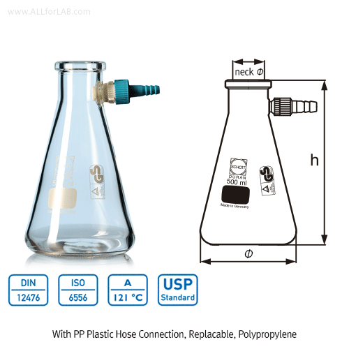 DURAN® Premium Super-Duty Filtering Flask, Boro-glass 3.3, 100~20,000㎖With Heavy Wall Thick-for High Vacuum, ISO/DIN, [ Germany-made ] , 고급/고압 여과 플라스크