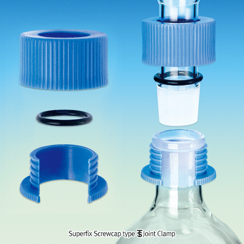 Witeg® Superfix Screwcap type Joint Clamp, with Clamping O-ring, Color-coded, 14~45Highest Safety, Screwthread-type, for both DIN/ISO & ASTM Joint, [Germany-made], Superfix 스크류타입 조인트 클램프