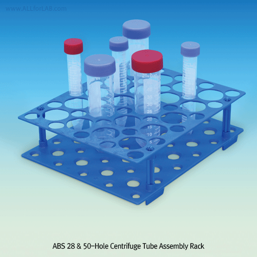 PP & ABS 28 & 50-hole Centrifuge Tube Assembly Rack, with 2-Tiers and Alpha-Numeric IndexFor 15 & 50㎖ Centrifuge Conical Bottom Tubes, 28 & 50-hole PP & ABS 원심관 조립식 랙