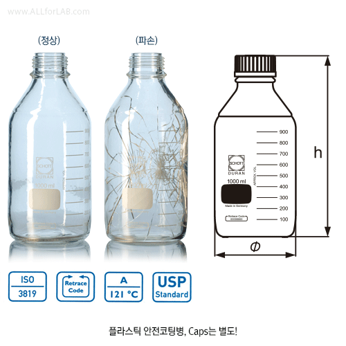 DURAN® GL45 High Pressure/Vacuum Bottle Standard and Safety Coated, -1~+1.5bar Resist., 100~1,000㎖Ideal for Safe Working Under Pressure or Vacuum, with Blue Graduation, without Cap, GL45 진공/압력 바틀, 캡 별도