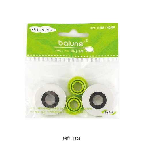 Balune® 5mm Correction Tape, Available Clean Copy, 5.0mm×L8mwith Dispenser, Optional Refill Tape, 5mm 수정 테이프