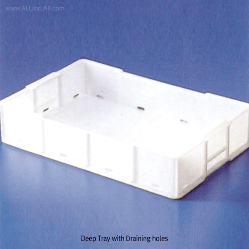 Kartell® HDPE Tray, with Draining holes, Stackable, 16LitSuitable for Defrost Sample·Culture·Storage, -50℃~+105/120℃, HDPE 드레인 트레이