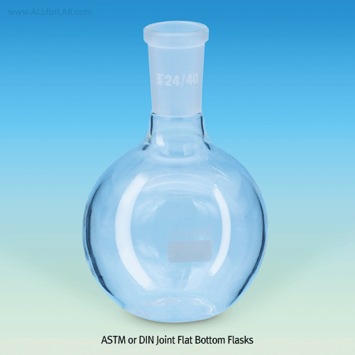 SciLab® Eco-Flat Bottom Flasks, with- & without ASTM or DIN Joint, 250 & 300㎖ Made of Boro-glass 3.3, as per ASTM/DIN, 평저 플라스크