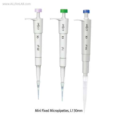 Microlit® Miniature Fixed Volume Micropipettes, Fully Autoclavable, L130mm, 5~1000㎕ with Optimum Size, CE/ ISO/ DAkkS/ IAF Certified, 미니 고정형 피펫터