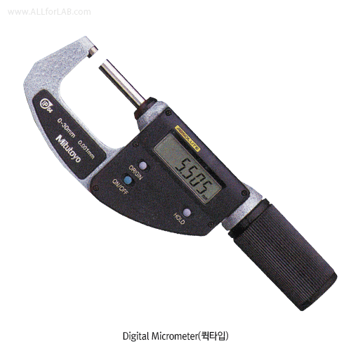 Mitutoyo® Digital Micrometer, 디지털 외측 마이크로미터