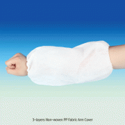 3-layers Non-woven PP Fabric Arm Cover, WaterproofIdeal for Medical Appliance, Lint-free, Free-size, 200×370mm, 3중 부직포 방수팔토시
